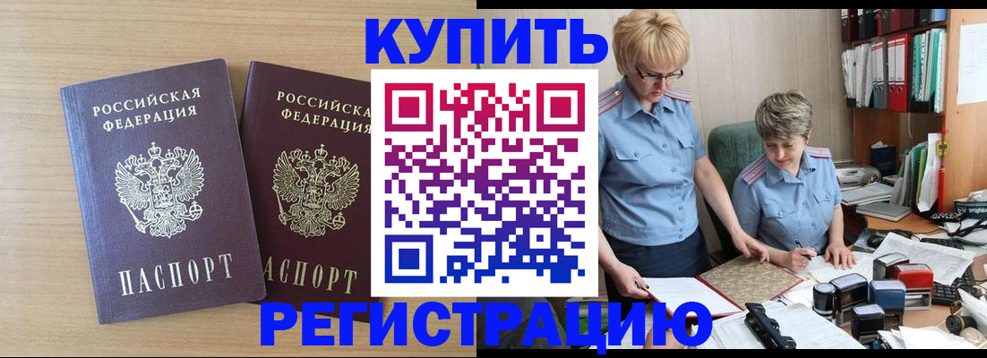 регистрация для школы в Полярных Зорях